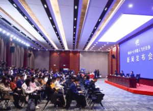 ICSTM 2025: Международная конференция по науке и технологиям